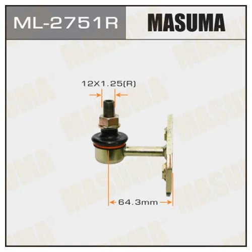    MASUMA   FRONT RH ##J7#   ML-2751R