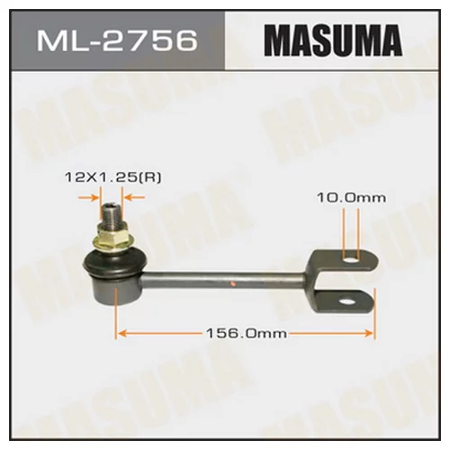   MASUMA   REAR  ##J78 ML-2756