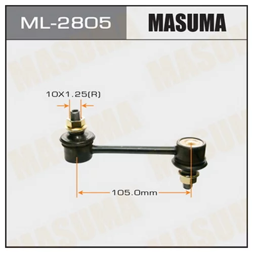   MASUMA   REAR AE111, #T21#, #E10#, #T19#, ST20#, #E9# ML-2805