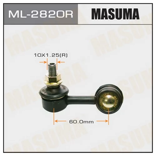    MASUMA   FRONT RH AT/ST17#       ML-2820R