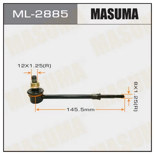    MASUMA   REAR  ##N130, LN13#   ML-2885