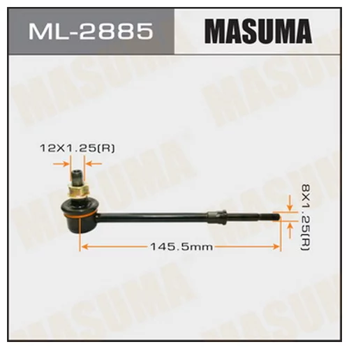   MASUMA   REAR  ##N130, LN13# ML-2885