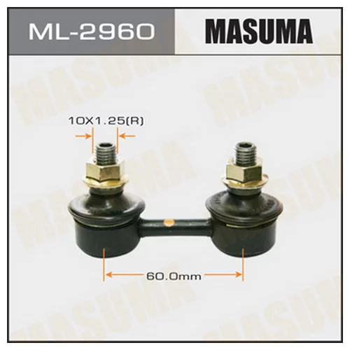   MASUMA   FRONT AE101/111,ST200/1/2/3,SXA10/15, VCV1# ML-2960