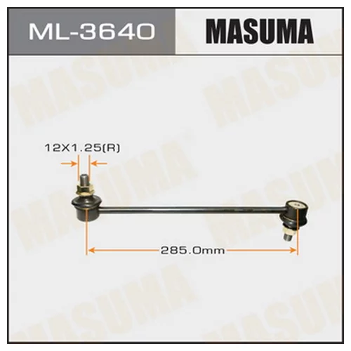   MASUMA   FRONT ##E12#, ZZE13#, #NE1#, ##T24# ML-3640