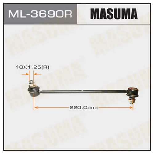   MASUMA   FRONT RH ACU/MCU/SXU1#, MCV/SXV2# ML-3690R