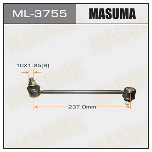   MASUMA   REAR #CU2#, #CU3#, MHU38, MHU28, #CV30 ML-3755