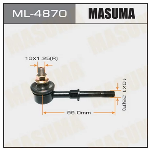   MASUMA   FRONT A32, U13 ML-4870