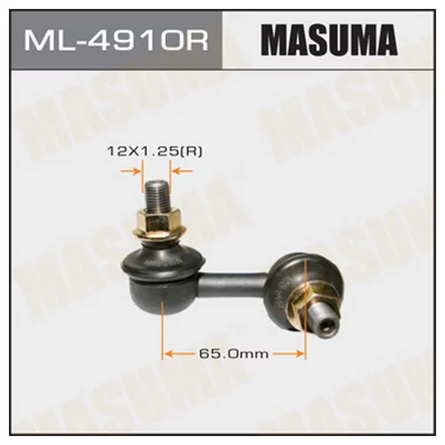   MASUMA   FRONT X-TRAIL/ T30  RH ML-4910R