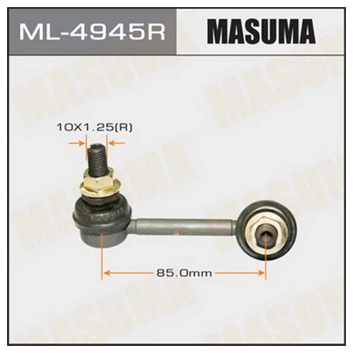   MASUMA   REAR TEANA, MURANO/ J31, Z50  RH ML4945R