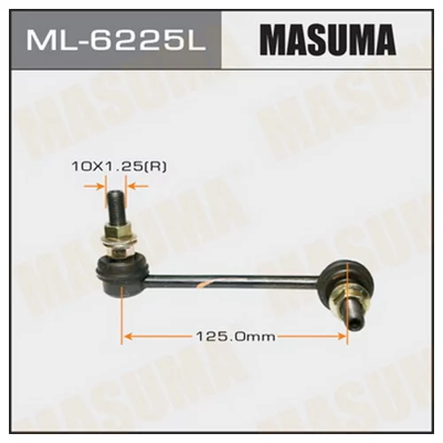    MASUMA   REAR LH CR-V RD1, 2    ML-6225L