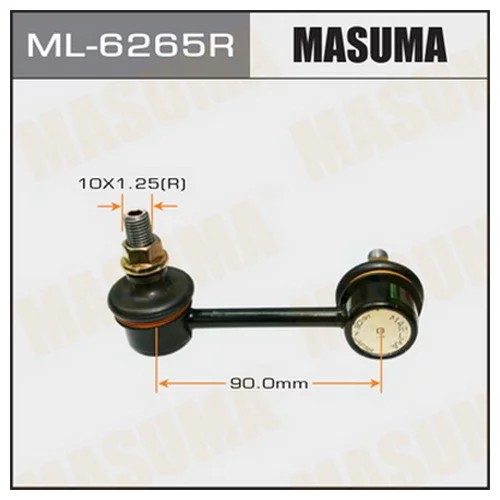   MASUMA   REAR RH CIVIC EK# ML-6265R