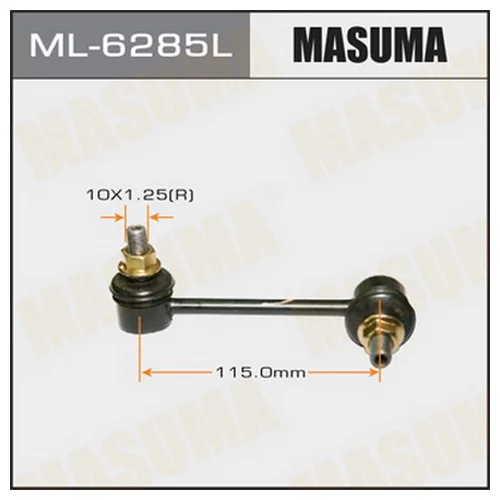   MASUMA   REAR LH ACCORD CF3, 4, 5, INSPIRE UA4, 5 ML6285L