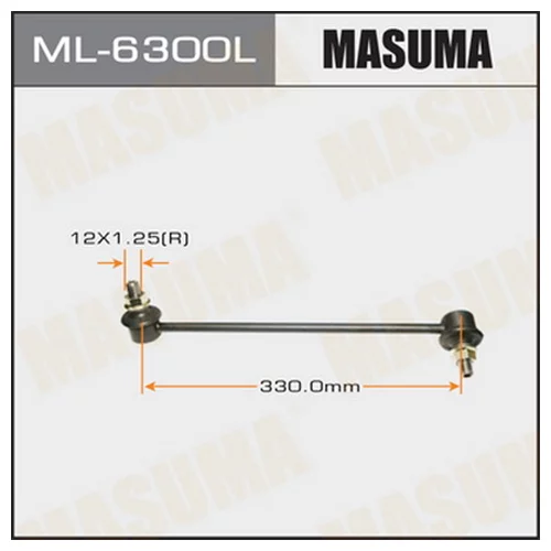    MASUMA   FRONT LH FIT ARIA/ GD#  ( 2 ) ML-6300L