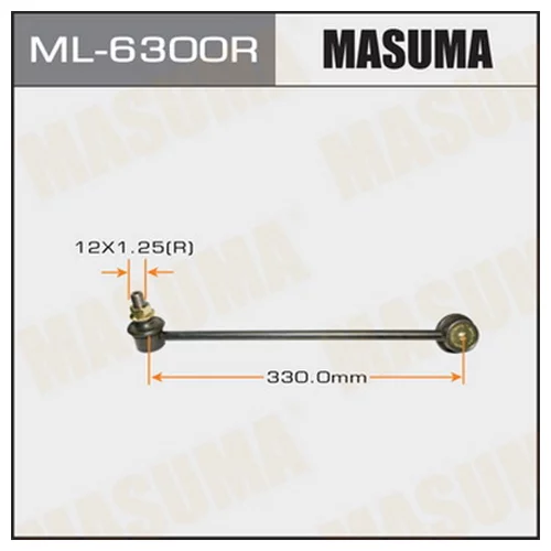   MASUMA   FRONT RH FIT ARIA/ GD# ML-6300R