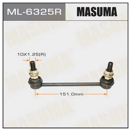   MASUMA   REAR RH HR-V/ GH# ML-6325R