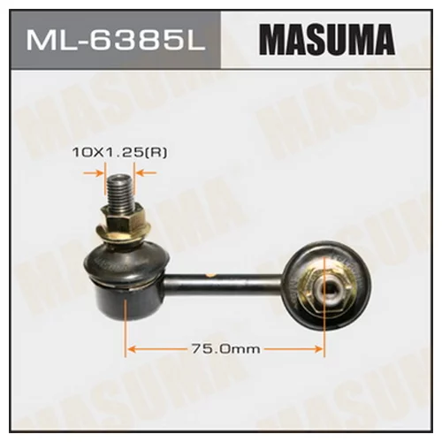   MASUMA   REAR LH  CIVIC/ FD1, FD3 ML6385L