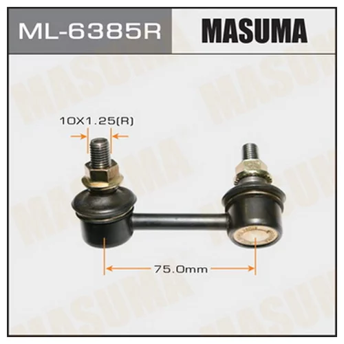    MASUMA   REAR RH  CIVIC/ FD1, FD3 ML6385R