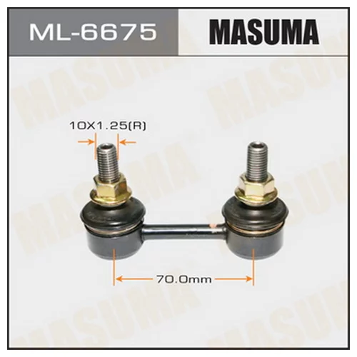   MASUMA   REAR FORESTER/ SG5 ML6675