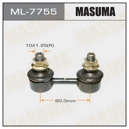    MASUMA   REAR/FRONT GALANT E5# / ETERNA E3#A   ML-7755