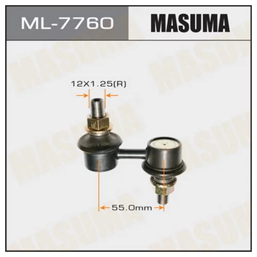   MASUMA   FRONT DELICA PA3V, PA4W, PA5V, PB4W, PB5V ML-7760