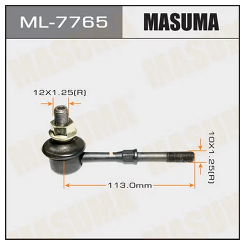    MASUMA   REAR DELICA PA4W, PA5V   ML-7765