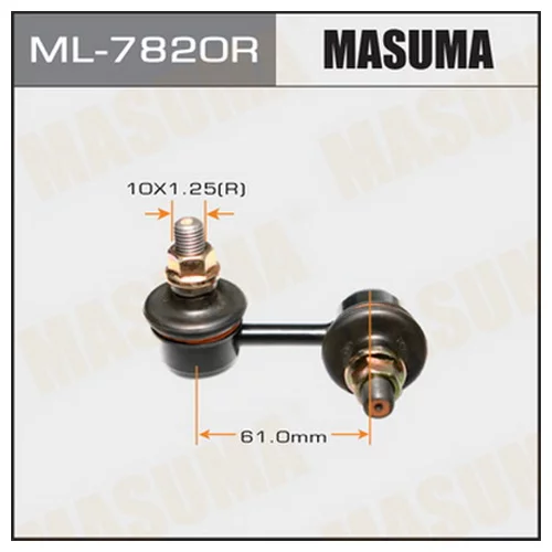   MASUMA   FRONT RH LANCER CJ4A, CN9A, CP9A ML-7820R