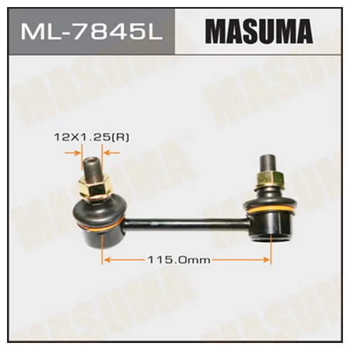    MASUMA   REAR LH V6#W, V7#W  .2 . ML-7845L