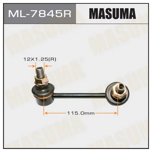    MASUMA   REAR RH V6#W, V7#W  .2 . ML-7845R