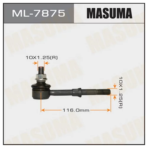   MASUMA   REAR LANCER CS2A, CS5A ML-7875