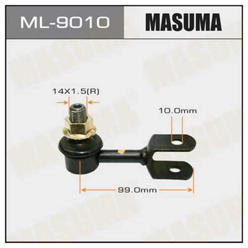   MASUMA   REAR  ##J8# ML-9010