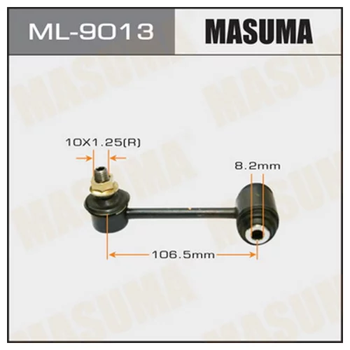  MASUMA   REAR MARKII/ GX11#, JZX11# ML-9013 ML9013