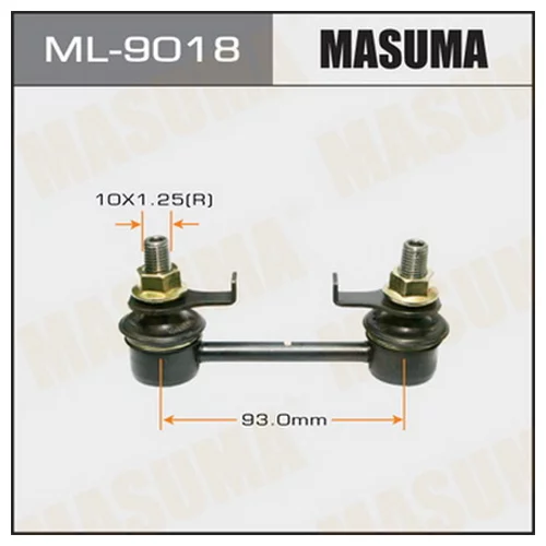    MASUMA   REAR  #S13#, #S14#   ML-9018