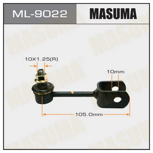    MASUMA   REAR LITEACE NOAH CR40, CR50, SR40, SR50    ML-9022