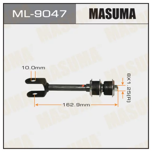   MASUMA   REAR LAND CRUISER/ UZJ100L  ML9047