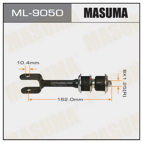   MASUMA   REAR LAND CRUISER/ UZJ200L ML9050