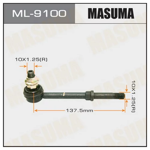    MASUMA   FRONT BLUEBIRD/  U14  (.1.) ML-9100