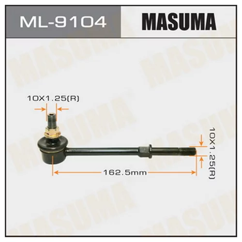    MASUMA   REAR/FRONT SAFARI Y60# / PULSAR N14, PREMERA P10   ML-9104