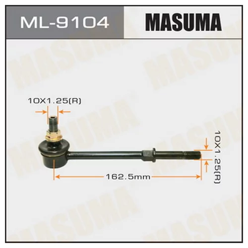   MASUMA   REAR/FRONT SAFARI Y60# / PULSAR N14, PREMERA P10 ML-9104