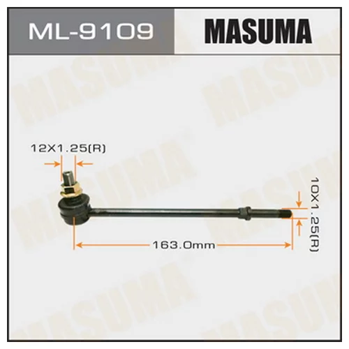   MASUMA   FRONT LARGO/W30 ML-9109