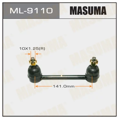    Masuma   rear Serena C23   (. 1.) ML9110 MASUMA