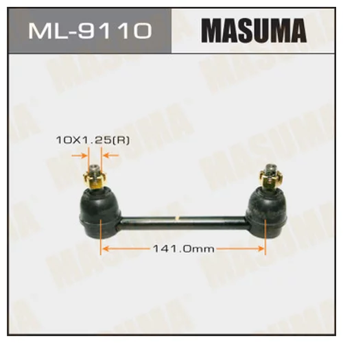   MASUMA   REAR SERENA C23   (. 1.) ML9110