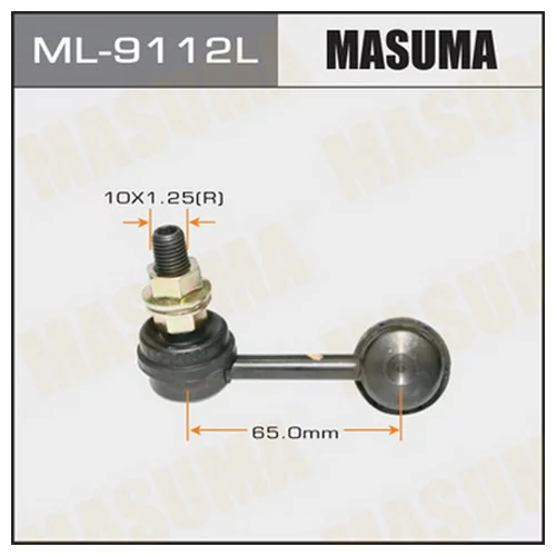    MASUMA   REAR SERENA C24 LH   ML-9112L