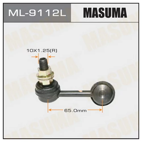   MASUMA   REAR SERENA C24 LH ML-9112L