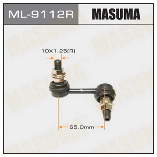   MASUMA   REAR SERENA C24 RH ML-9112R