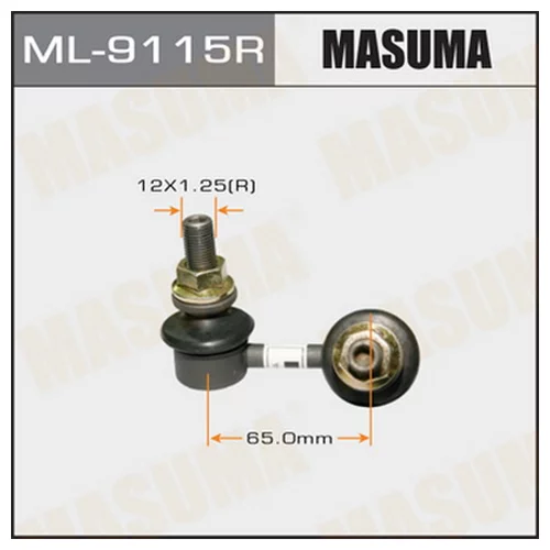   () MASUMA   FRONT PATHFINDER, NAVARA   05-  RH ML9115R