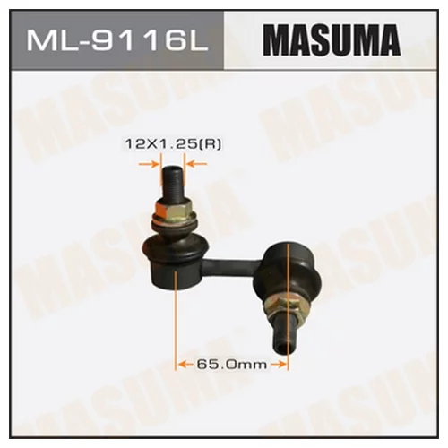    () MASUMA   REAR PATHFINDER   05-  LH ML9116L