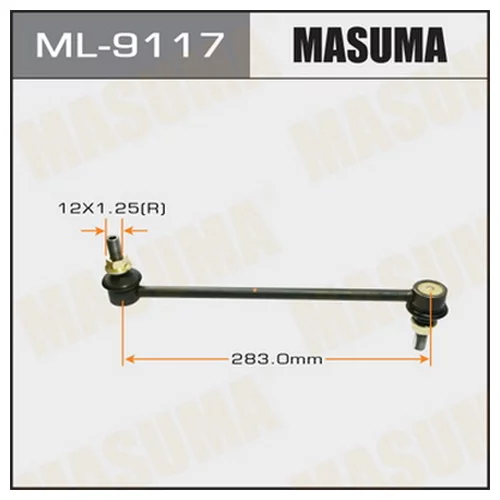   () MASUMA   FRONT NISSAN/ JUKE  10- ML9117