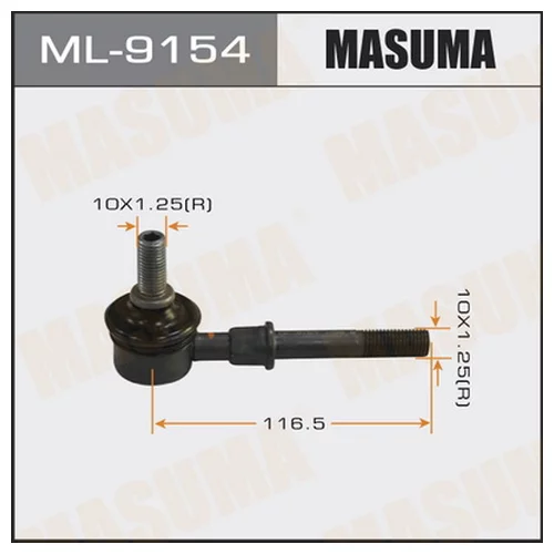   MASUMA   FRONT AIRTREK/ CU2#, CU5#  (.1.) ML-9154