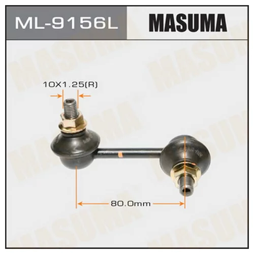   MASUMA   REAR DELICA/CV5W/OUTLANDER/CW5W  LH ML-9156L