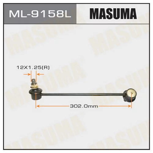   MASUMA   FRONT GRANDIS NA4W LH ML-9158L